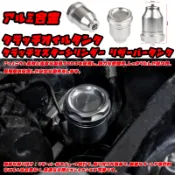 離合器油壺 鋁合金油壺 離合器總幫 改裝 油壺 k6 k8 ek Eg ej dc2 d16 b16 b18 機艙淨化