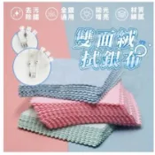 【雙面絨拭銀布50張】✨飾品保養擦拭布｜上光布｜拋光布｜多用途擦拭巾｜手機螢幕擦布