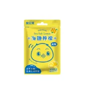 (店+)【五洲生醫】喉立爽爽喉軟糖 單包 海鹽 檸檬 舒暢好口氣 蜂蜜海鹽檸檬喉糖