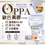 WOMAN HOUSE 睫老闆A14韓國歐巴黑膠5g[35624]嫁接睫毛膠 睫老闆黑膠 美睫黑膠
