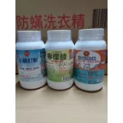 🌱現貨🌱3皇#9113檸檬酸300g圓罐🌸過碳酸鈉💙小蘇打粉
