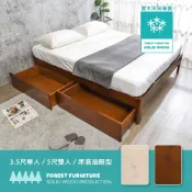 Boden-森林家具 席拉實木床架/床組-無抽屜&床底抽屜型(3.5尺單人加大/5尺雙人-兩色可選)