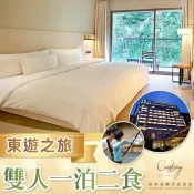 【HOTAI購】【台東】知本金聯世紀酒店-東遊之旅雙人一泊二食  #實體票券