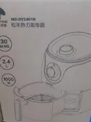 日本松木健康時尚氣炸鍋 MG-DV2401B