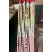 護理師國考📖三元及第❤️各老師編授講義 參考書 課本 題庫本 週考試題本（紅色書皮專區）