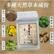 ✨現貨快速出貨✨【台灣製造✨小草堂✨】一條根溫感型老薑檀香舒緩精油貼布1包6入外銷日本上萬包肩頸痠痛必備 溫熱舒適