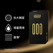 Durex杜蕾斯 001水性聚氨酯標準裝 保險套 2入/6入