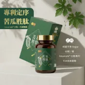【乙彤】苦瓜胜肽19定序 insumate 19 美國FDA核准登錄