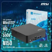 MSI 微星 Cubi NUC TWG S-013BTW (Intel N150/16G/500G SSD)