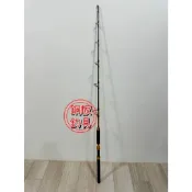 【銅板釣具】桃園現貨 300-500號深海船竿 1.68m  5.6尺 一本半 底棲 赤馬 深場 遠程