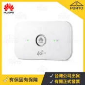 華為 E5573 4G分享器 4G行動網卡 4G隨身WiFi 行動分享器 4G網卡 SIM卡分享器 插卡分享器 4G插卡
