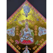 【錦桂】燙金 元寶紙 (無摺痕) 燙金紙 / 觀世音菩薩、觀音佛祖、菩薩、神明、元寶、 拜拜 / 拜拜用品