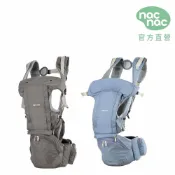 【nac nac】 折疊腰凳揹帶 (睿智藍/冷靜灰)｜官方旗艦店