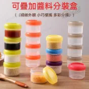 台灣熱賣👏透明迷你塑料罐 醬料盒分裝瓶35ML反覆使用番茄醬沙拉瓶調料瓶 瓶瓶罐罐 小白罐 晶透壓克力