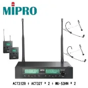 【MIPRO】ACT-312B+MU53HN 無線耳戴麥克風2個套裝組(兩支麥克風款)