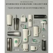 STARBUCKS 韓國星巴克2025 SIGNATURE 經典 新品 白色 黑色 銀色 馬克杯 保溫杯 隨行杯 吸管杯