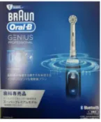 日本原裝 德國百靈 歐樂B Oral-B Genius 3D 電動牙刷 6種牙刷功能 極致黑 (無充電盒) 智慧追蹤款 參考 Oral-B- Genius 9000