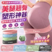 彈力帶 練臀翹臀圈 拉力帶 阻力帶 腿部健身彈力帶 拉伸彈力帶 運動力量訓練神器 彈力圈 彈力拉繩 美腿翹臀乳膠彈力圈