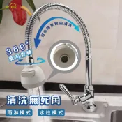 (店+)Elephant water 沐象 Pro萬象鵝頸立式自由栓 立式水龍頭 萬向延伸管 廚房流理台 洗碗