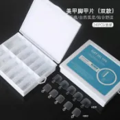 台灣出貨🔥指尖百寶屋💅240片美甲折無痕透明腳甲片假指甲腳趾甲全貼腳甲片美甲磨砂腳甲