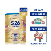 【蝦皮直營】【惠氏 S-26】金學兒樂HMO成長配方3-7歲（1600gx1罐） 幼兒成長配方 奶粉