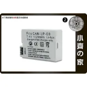 CANON LP-E8 LPE8 Kiss X4 X5 X6 X7i 550D 600D 650D 700D 小齊的家