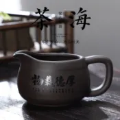 紫砂公道杯 茶海分茶器 加厚公杯 鷹嘴出水 茶道功夫茶具 台灣出貨 復古茶道具