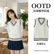 (店+) V領針織毛衣背心 JK制服學院英倫風學生校服大尺碼穿搭百搭寬鬆顯瘦針織馬甲女裝上衣男女情侶套裝
