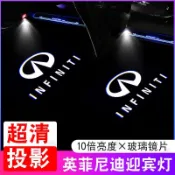   infiniti q30 qx50 g35 q60 q50 FX35無限英菲尼迪車門照地燈 原廠迎賓燈 車