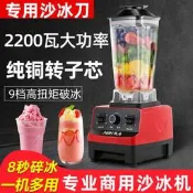 【可開發票】綿綿冰機器碎冰機沙冰機冰沙機商用刨冰機破冰機商用奶茶店打冰機