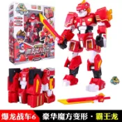 ⚡臺灣熱銷⚡心奇爆龍戰車6魔方變形暴龍魔方霸王龍恐龍機器人玩具/禮物/生日 CUXN
