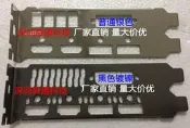 .黑鎳華碩ROG RX580 O8G GAMING猛禽顯卡擋板档片顯卡掛條卡條