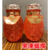 【單盒】酥油鳳梨蠟燭＊果凍鳳梨蠟燭【１號。２號。３號】【大隻罐＊水晶蠟燭】香酥蠟燭．點光明燈．財運燈．初一十五．初二十六