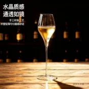 下殺價！日式木村硝子輕奢水晶香檳高腳杯超薄通透杯白葡萄酒甜酒通用
