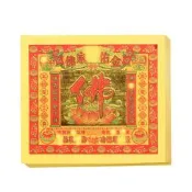 8寸彩金紙佛家金紙錢初壹十五燒紙元寶蓮花拜拜折紙金箔清明冬至✨新祥