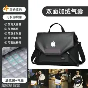 ⭐ 蘋果Apple MacBook 電腦包Air13.6吋Pro 14/16筆電肩包13.3
