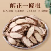 【本草養生】一條根調理包｜100公克｜千斤拔｜國家標準檢驗合格