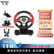 洋洋優品 【台灣公司保固】科騰900度賽車游戲方向盤 電腦學車 力回饋汽車模擬駕駛開車游戲