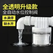 💕水塔水箱浮球閥開關水位全自動止水補水控制器水滿止水閥上水關水