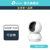 TP-Link Tapo C200 TC70 1080p FHD WiFi監視器 雙向語音 夜視12M (不含記憶卡)
