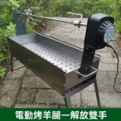 [全新升級]🔥🔥燒烤爐戶外烤羊腿燒烤爐家用電動小型烤魚工具野外自動旋轉烤雞架