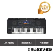 Yamaha PSR-SX920 數位音樂工作站 旗艦款 61鍵電子琴 附贈原廠琴袋