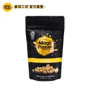 【星球工坊】玉米濃湯爆米花110g  素食可食 零食