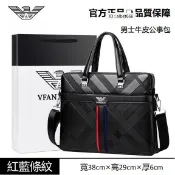 VFAN AMANI阿瑪尼正品 男士手提包  牛皮公文包 真皮公事包男單肩包 斜背包【奧特萊斯】