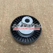 請詢價 適用於bmw3系E90 E46 E84 X1發電機318皮帶320惰輪120 520過渡輪