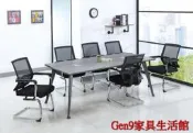蘆洲巨林家具館..6.6尺會議桌(GZ-9155)(不含會議椅)-SB#733-3..台北地區免運費!!