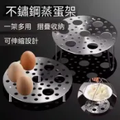 臺灣熱賣💖316不銹鋼蒸架 可折疊蒸盤 不鏽鋼蒸籠架 電鍋蒸盤器 圓形蒸篦 蒸籠架 小蒸屜 蒸蛋架 隔水架 蒸盤 蒸架