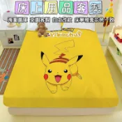 【寢具客製化】神奇寶貝動漫床單 二次元床包 卡通床單 鬆緊帶床單 卡通床墊套 印花床包 加厚更耐用