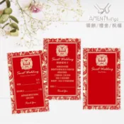 喜餅兌換卡/禮金感謝卡/婚禮祝福卡/賓客座位卡№DC010┊喜餅提領 兌換 領餅 禮金 祝福｜𝐀𝐌𝐄𝐍𝐓𝐡𝐢𝐧𝐠𝐬