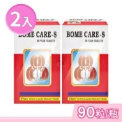 藥聯生技 健固力-S膜衣錠 90粒/瓶 (2瓶)